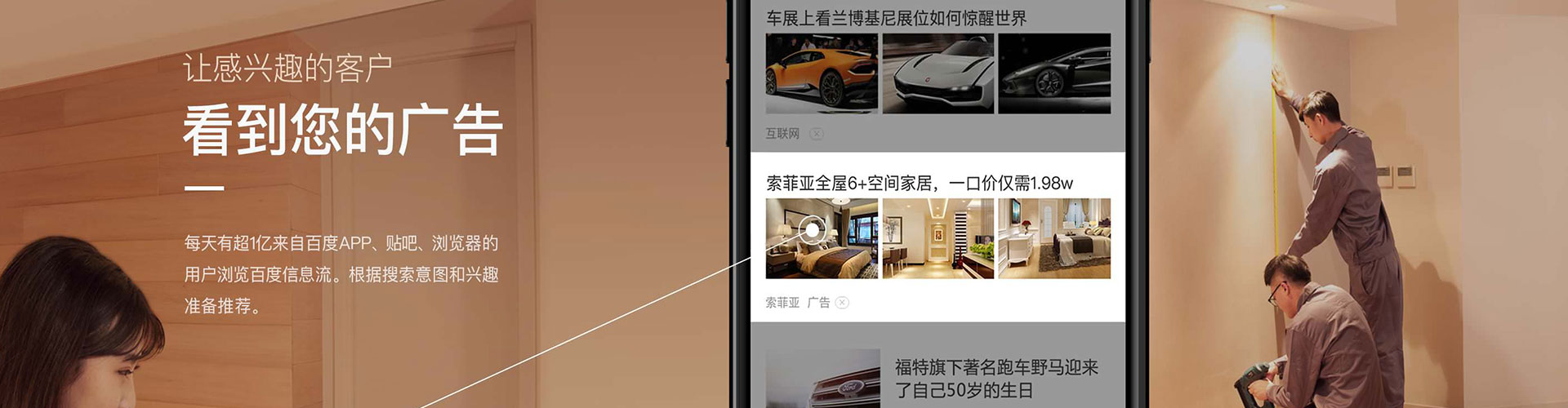 永城信息流怎么做