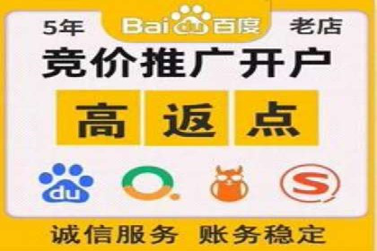 探索百度竞价包年的成功之路：行业案例分析